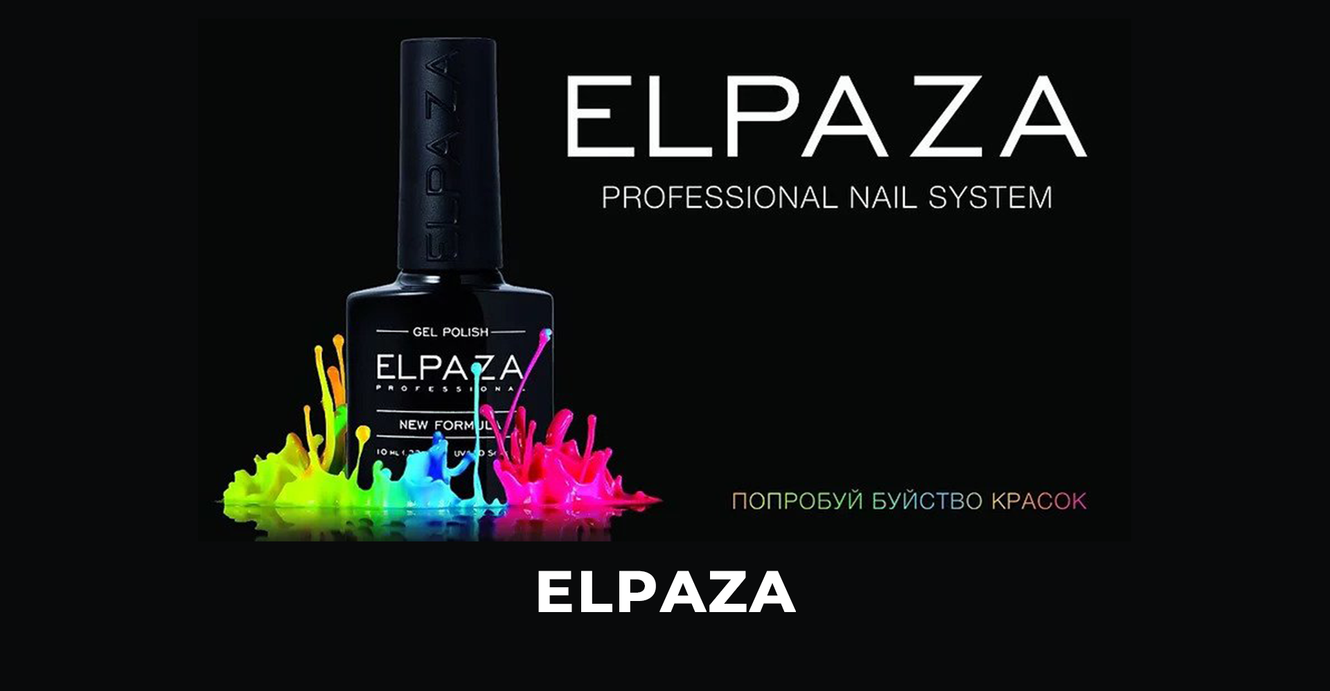Elpaza